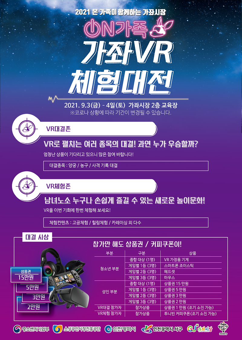 [포맷변환]1.전단지_앞.png 이미지